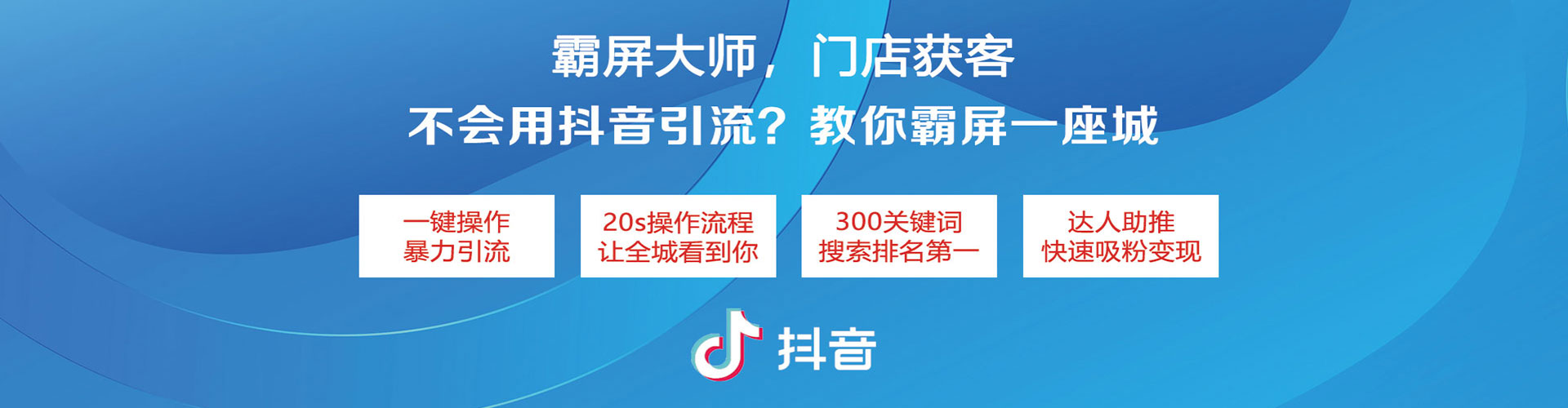 错那头条信息流